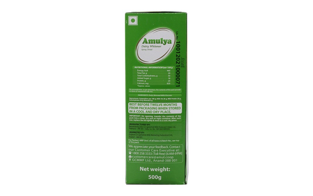 Amulya Dairy Whitener    Box  500 grams
